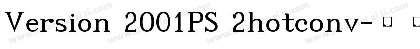 Version 2001PS 2hotconv字体转换